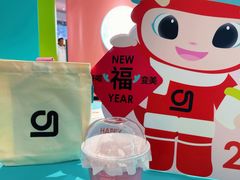 -gleeglee乐溢亦茶(合生汇店)