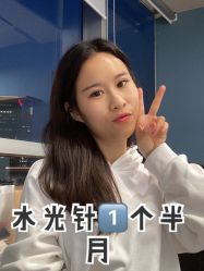 -新美荟医美·专注面部美学抗衰