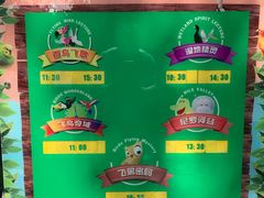 -广州长隆飞鸟乐园