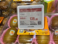 -Olé精品超市(新世界新丸中心店)