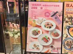 -布拉诺牛排西餐厅(上城天街店)