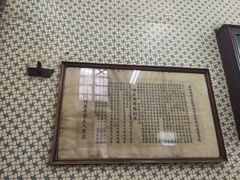-公利真料竹蔗水(中环店)