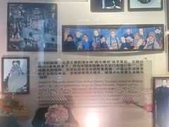 -北京前门建国饭店