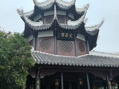 -文昌阁