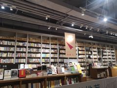 -方所(华润万象城店)
