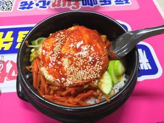 经典石锅拌饭-中央财经大学-食堂