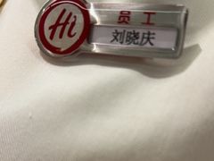 -海底捞火锅(吾悦广场店)