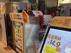 -CoCo都可(香港名都店)