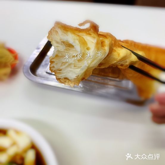 彭记大果子砂锅