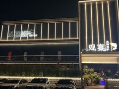 -观宴·品质赣菜(高新大道店)