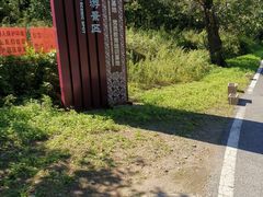 -妙峰山风景名胜区