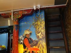 -古树酸奶(八廓南街店)