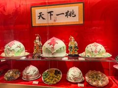 -御茶膳房皇家糕点博物馆(北京首店)