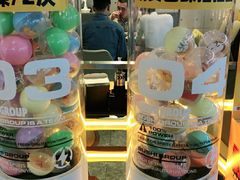 -元气寿司(东方宝泰店)