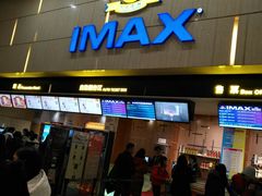 -万达影城(江北万达广场IMAX店)