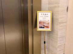 -全季酒店(苏州观前步行街店)