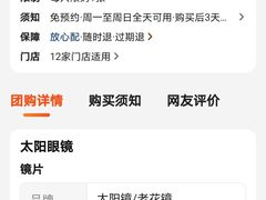 -ALPS阿尔卑斯眼镜(我格广场店)