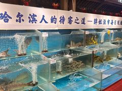 -胖姐渔村(中源大道店)