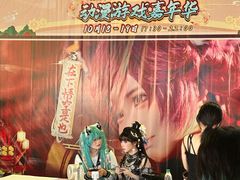 -深圳锦绣中华民俗村