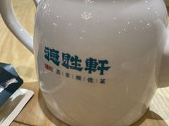 -德胜轩正宗顺德菜(宝安沙井会展中心店)