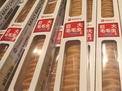 -永辉超市(鲁谷店)
