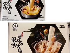 -吉野家(群力王府井店)