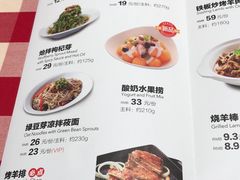 菜单-西贝(金桥店)