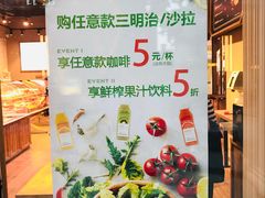 -巴黎贝甜(财富中心店)