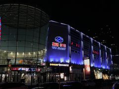 -方恒购物中心(望京小街店)