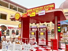 -首创奥特莱斯(西安店)