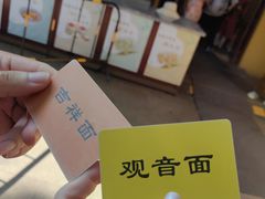 -西园寺素食(西园弄戒幢律寺店)