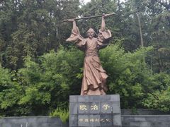 -冶父山国家森林公园