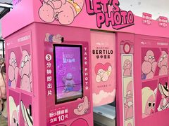 -长沙星沙万象汇