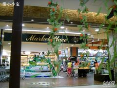 -BHG Market Place(水游城店)