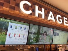 -霸王茶姬(上海静安大悦城店)