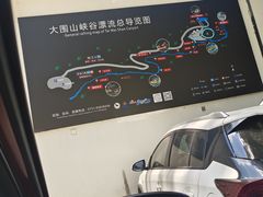 -大围山峡谷漂流