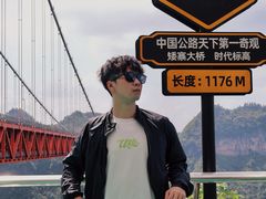 -矮寨·十八洞·德夯大峡谷景区