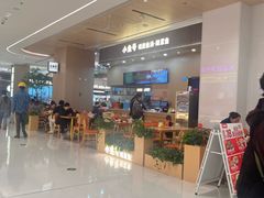 -首开·龙湖成都西宸天街