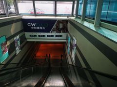 -中航健身会(城市广场·深圳店)