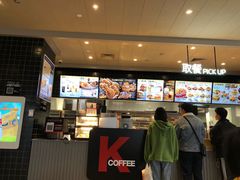 -肯德基(杭州浦沿店)