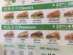 赛百味(绿宝广场店)-SUBWAY赛百味(高新绿宝店)