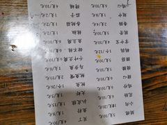 -牟平腿穗烧烤(牟平老任烧烤分店)