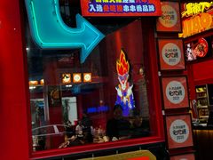 -冒椒火辣(太古里店)