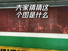 门面-8号苑自助烤场(西单店)