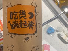 -味之绝美蛙鱼火锅(建设路店)