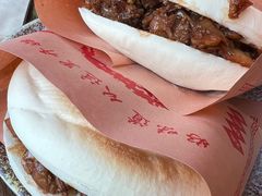 肉夹馍-清真明德斋茶餐厅民族饭店(北京街店)