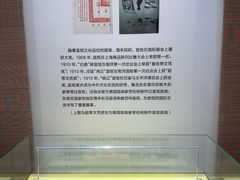 -中国宣纸文化园