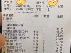 -海底捞火锅(崇文门新世界百货店)