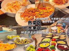 -康帝国际酒店-艾斯本自助西餐厅