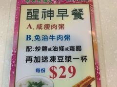 -德兴茶餐厅(沙田店)